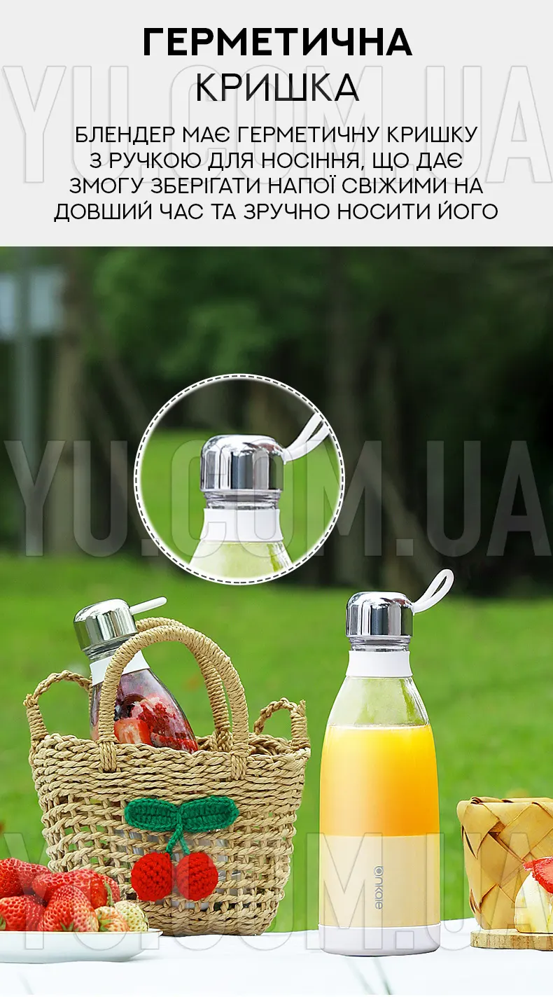 Портативний блендер-пляшка Mini Juicer Портативний блендер-пляшка Mini Juicer